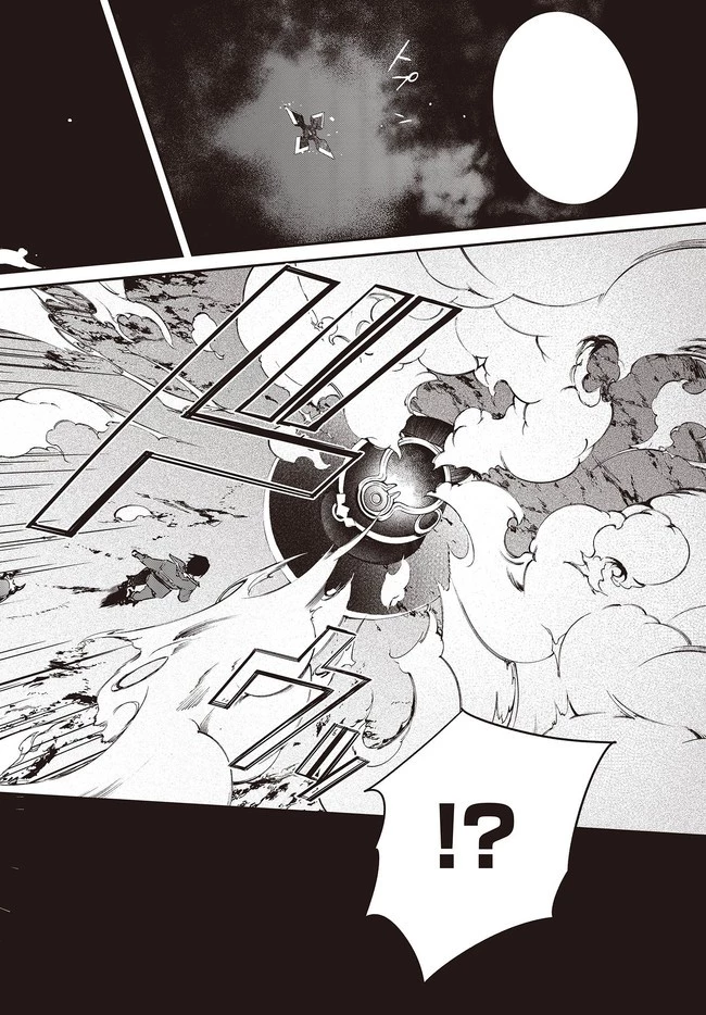 リアリスト魔王による聖域なき異世界改革 第27話 - 6