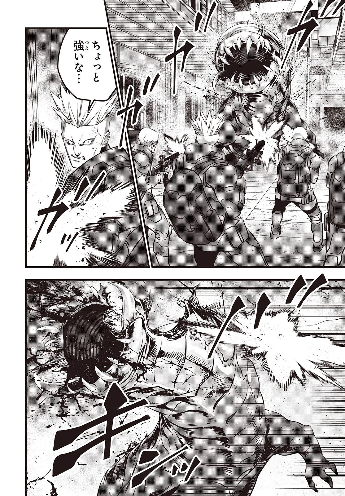 リビルドワールド 第57話 - 4