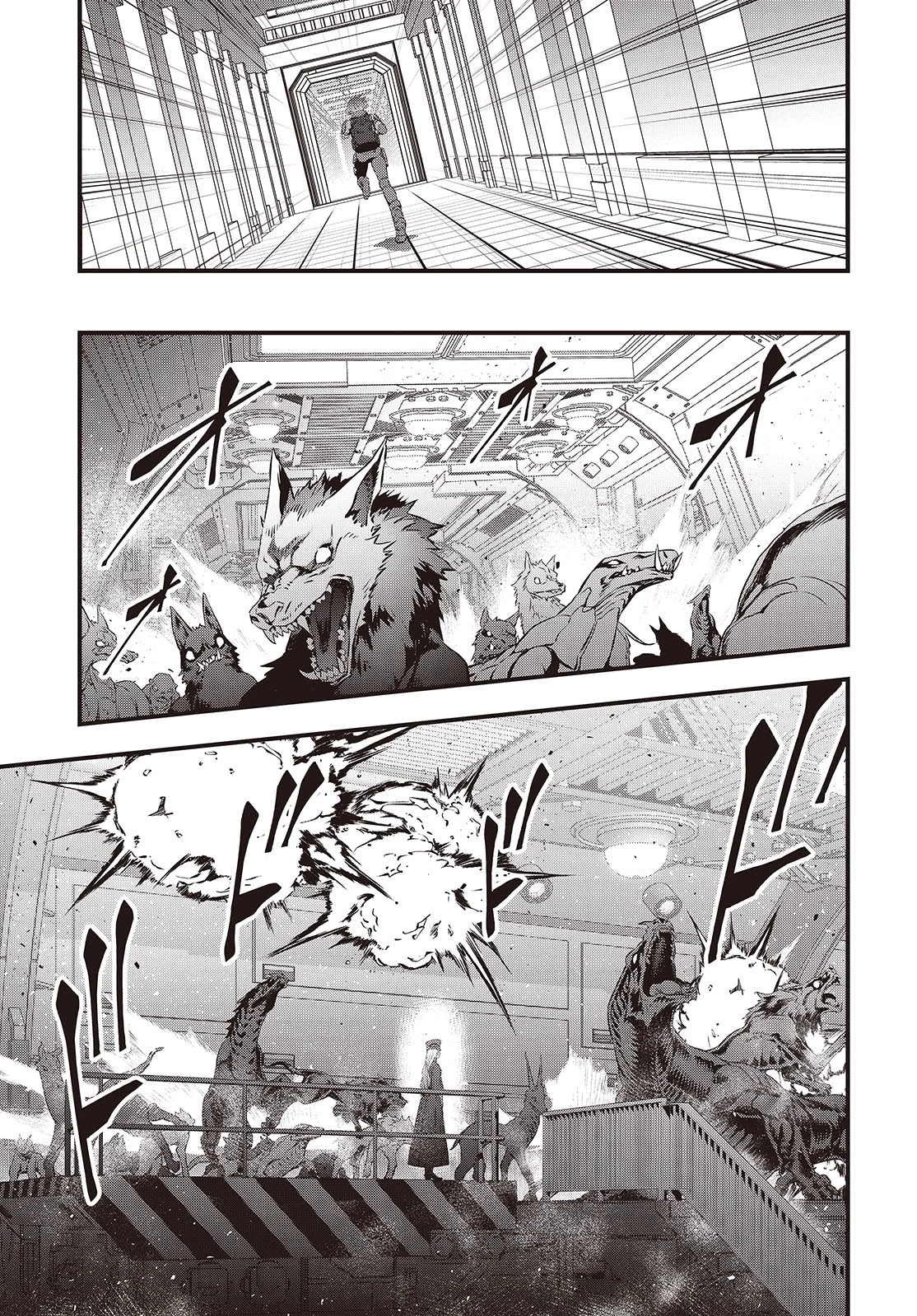 リビルドワールド 第57話 - 19