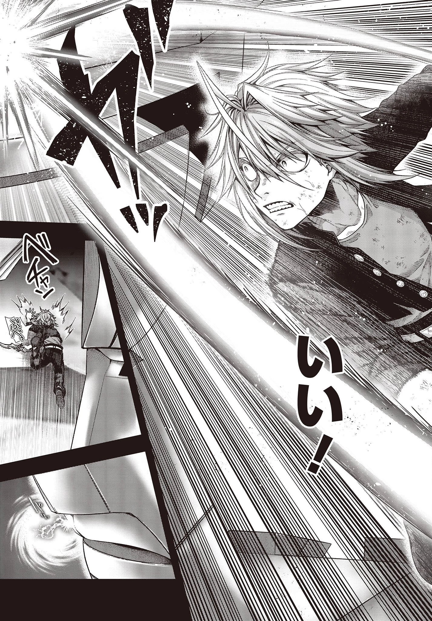 チュートリアルが始まる前に　ボスキャラ達を破滅させない為に俺ができる幾つかの事 第1話 - 45