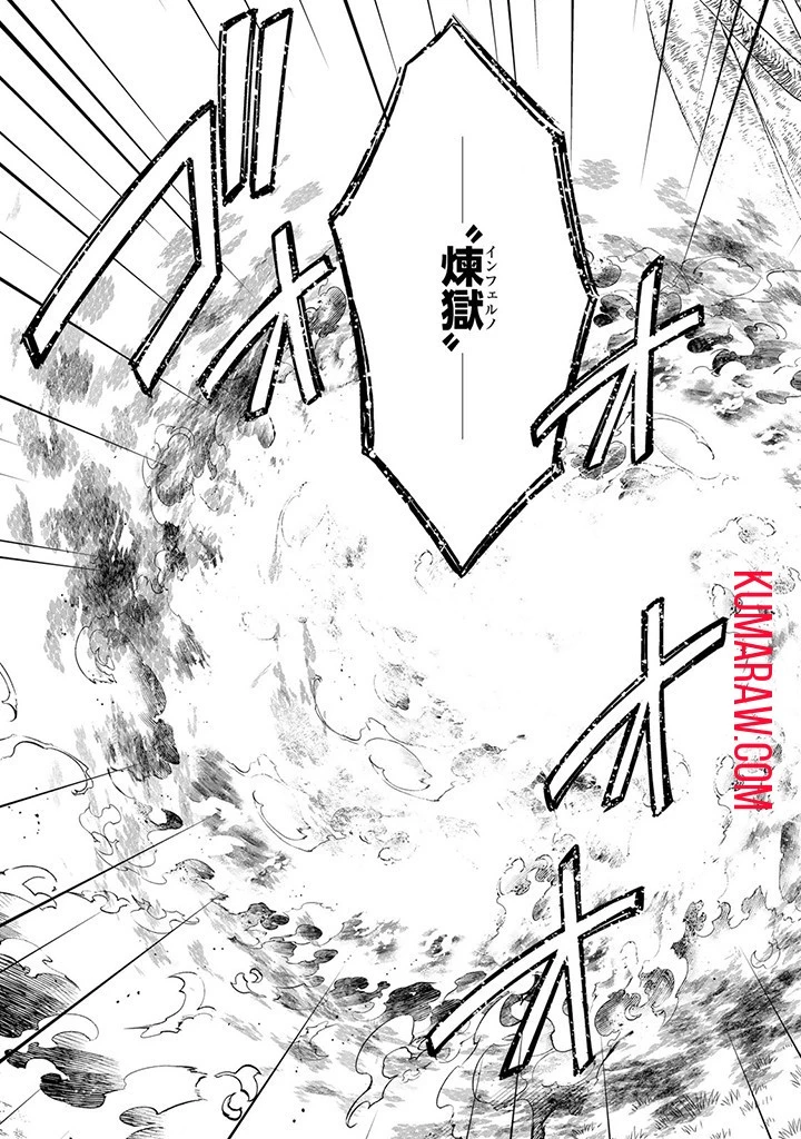 落ちこぼれ令嬢は、公爵閣下からの溺愛に気付かない〜婚約者に指名されたのは才色兼備の姉ではなく、私でした〜 第5話 - 11