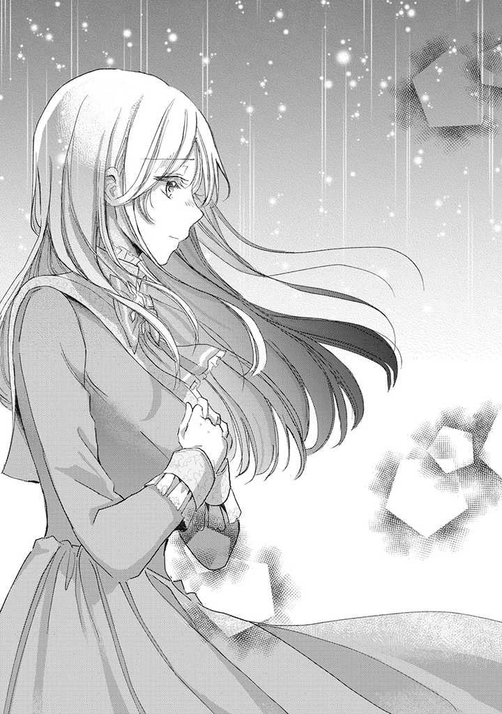 王妃様は離婚したい～異世界から聖女様が来たので、もうお役御免ですわね？～ 第10話 - 1