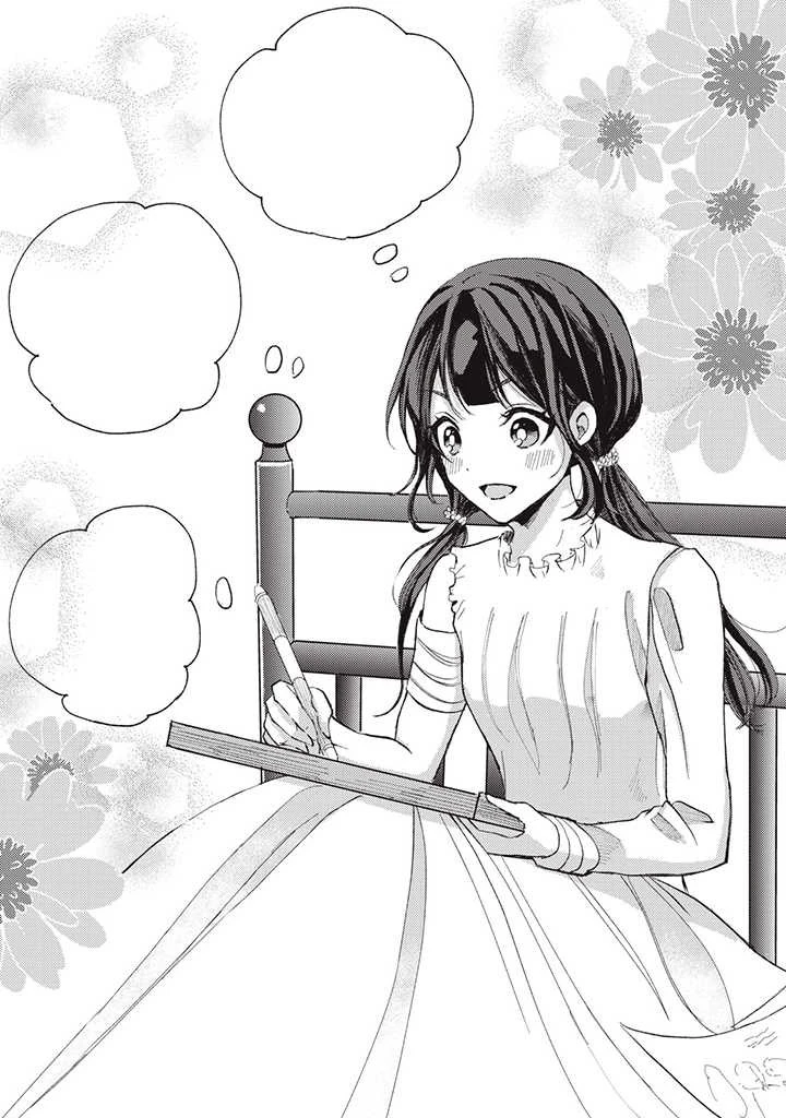 王妃様は離婚したい～異世界から聖女様が来たので、もうお役御免ですわね？～ 第12話 - 1
