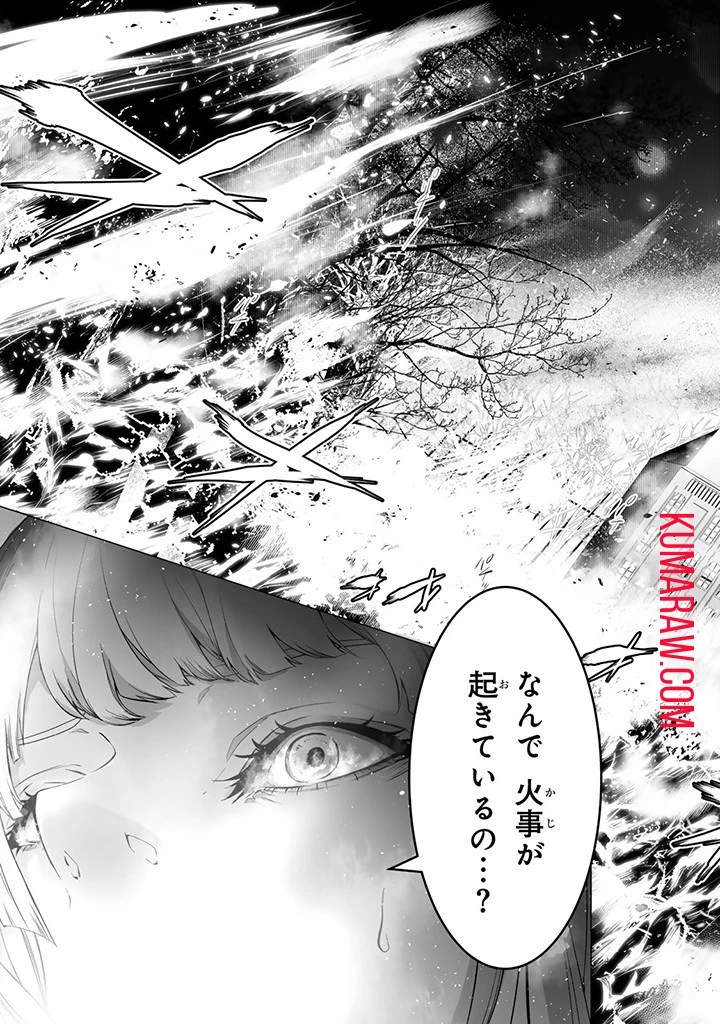 聖女の姉ですが、なぜか魅惑の公爵様に仕えることになりました 第15話 - 3