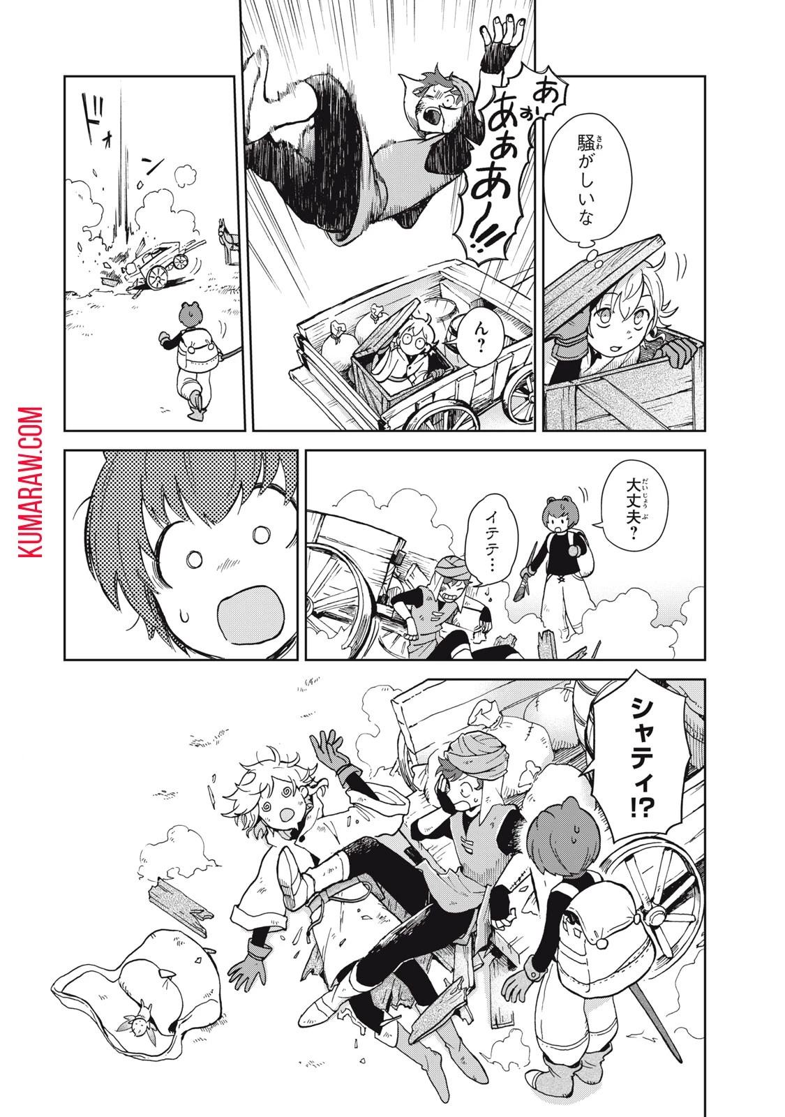 シャティと錬金術の町 第6話 - 6