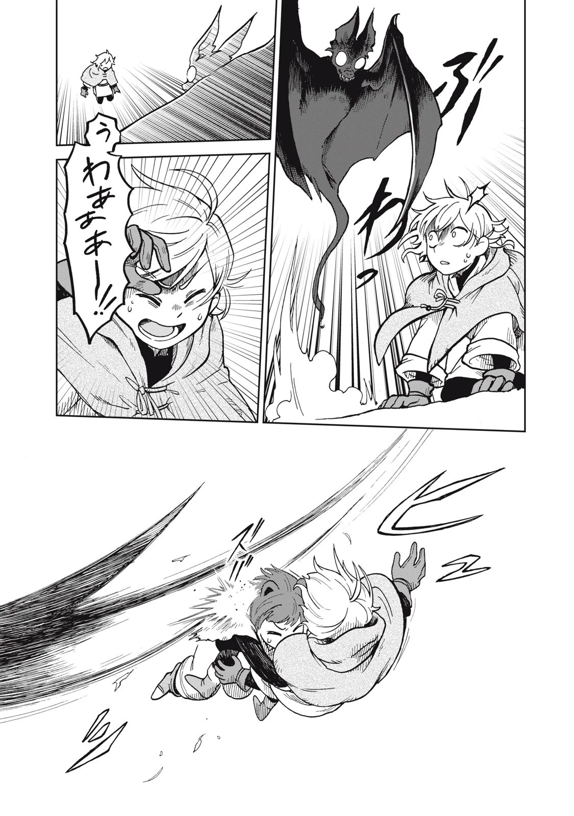 シャティと錬金術の町 第7話 - 13