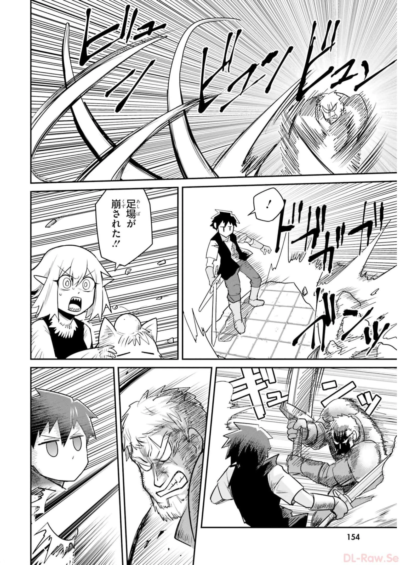 Dungeon Friends Forever Dungeon's Childhood Friend ダンジョンの幼なじみ 第9話 - 14