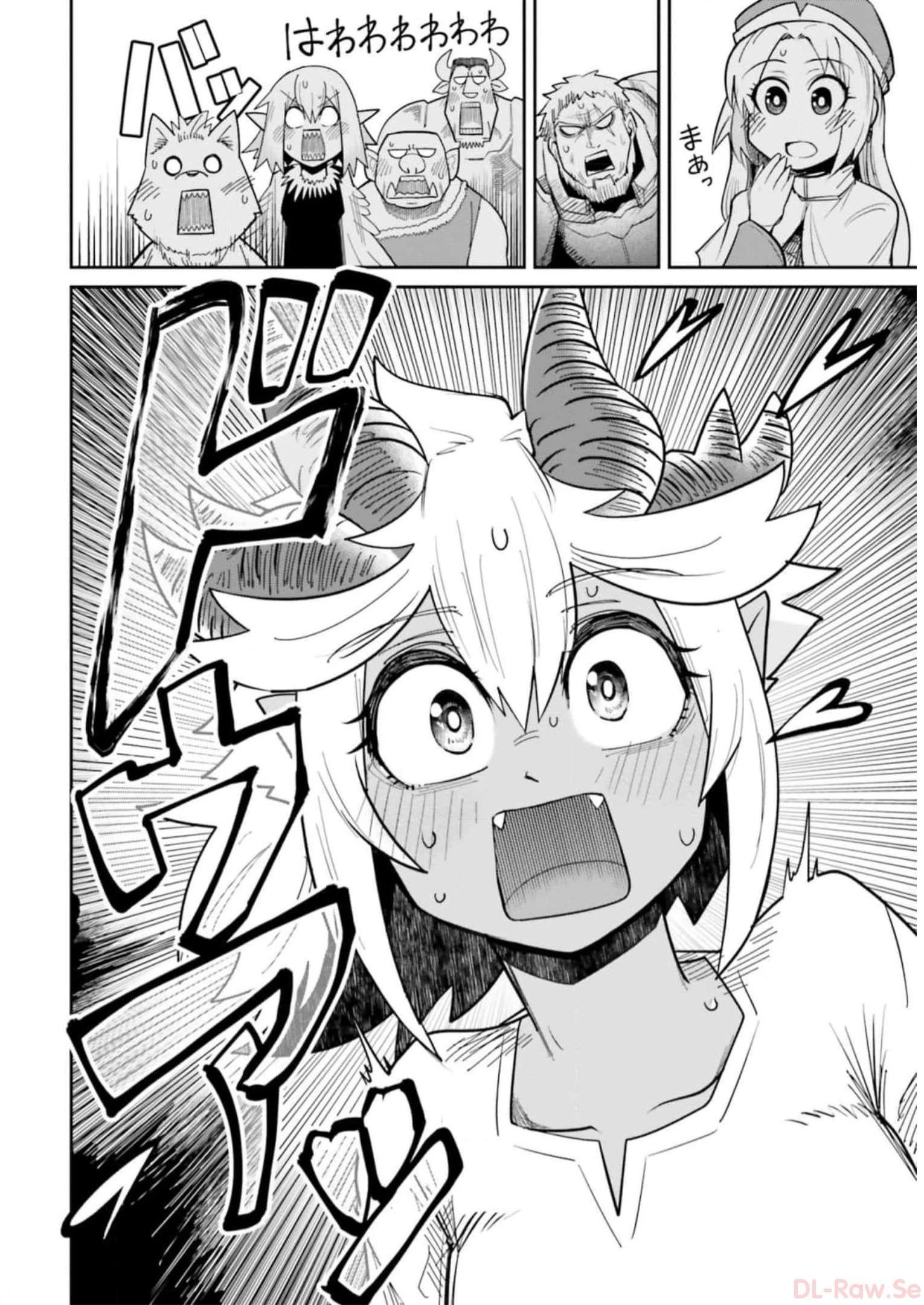 Dungeon Friends Forever Dungeon's Childhood Friend ダンジョンの幼なじみ 第9話 - 20