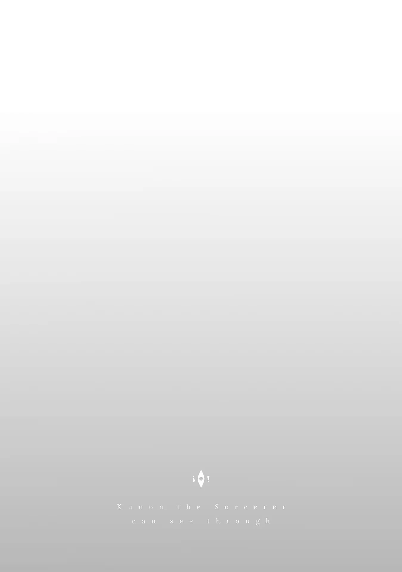 Kunon the Sorcerer Can See Kunon the Sorcerer Can See Through 魔術師クノンは見えている 第2話 - 24