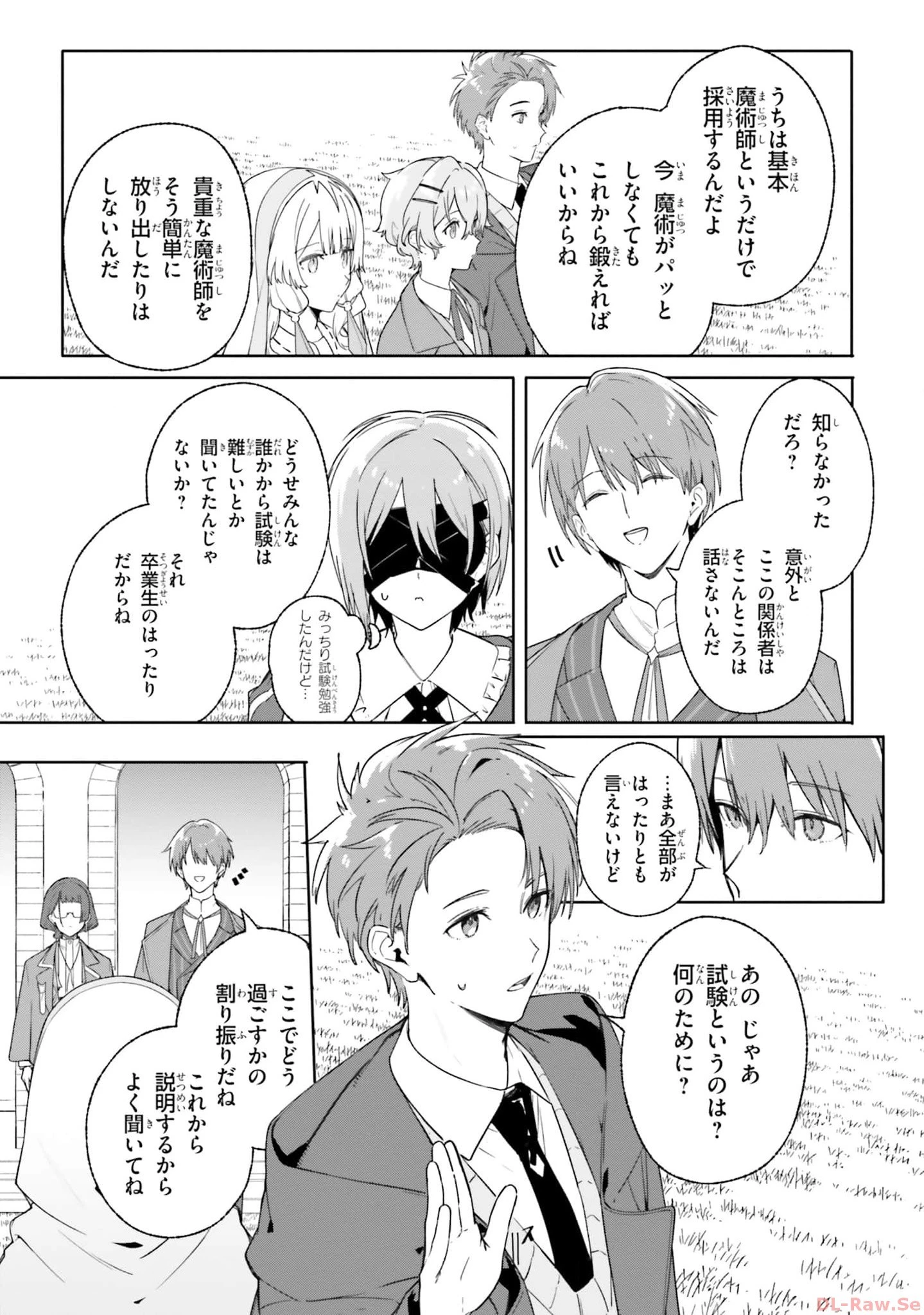 Kunon the Sorcerer Can See Kunon the Sorcerer Can See Through 魔術師クノンは見えている 第15話 - 23