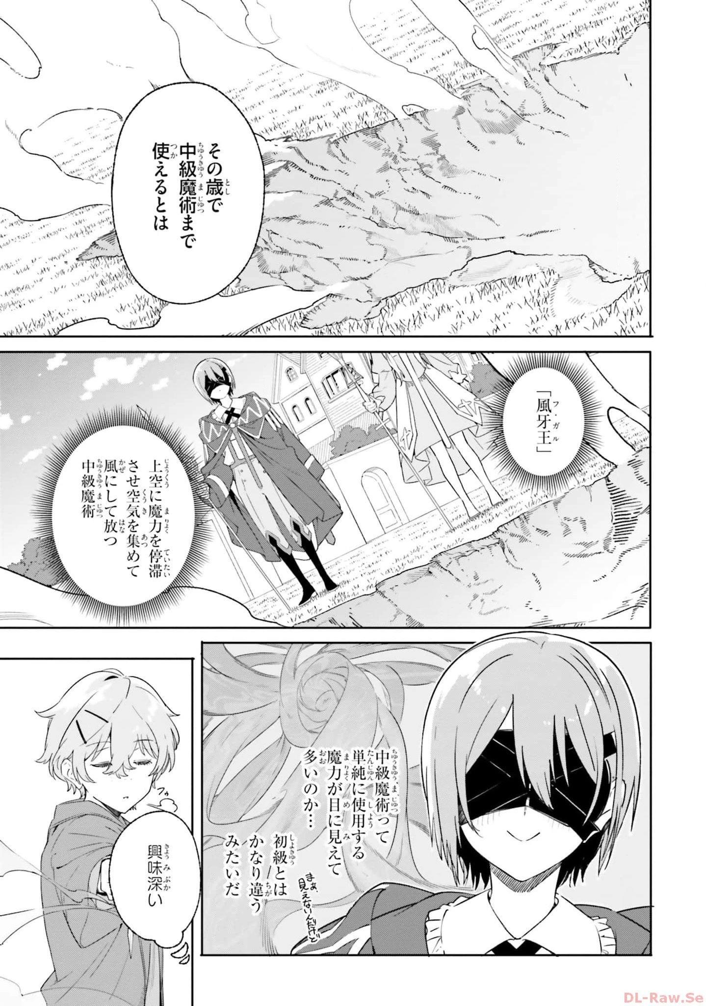 Kunon the Sorcerer Can See Kunon the Sorcerer Can See Through 魔術師クノンは見えている 第16話 - 9