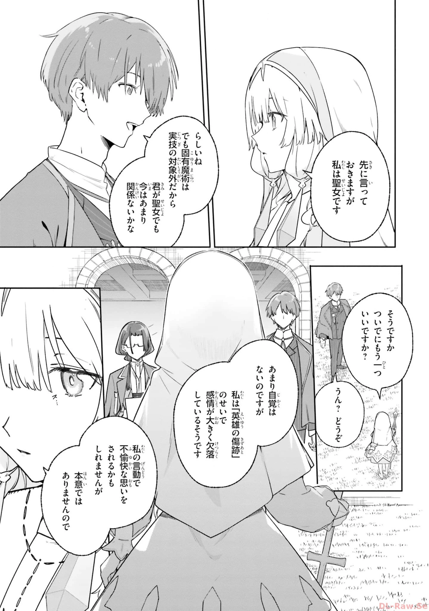 Kunon the Sorcerer Can See Kunon the Sorcerer Can See Through 魔術師クノンは見えている 第16話 - 11