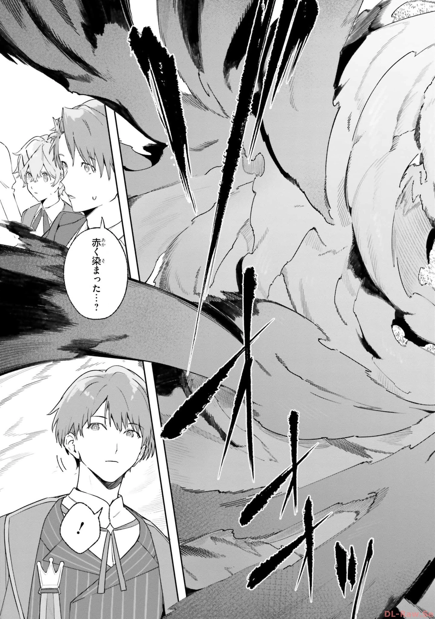 Kunon the Sorcerer Can See Kunon the Sorcerer Can See Through 魔術師クノンは見えている 第16話 - 27