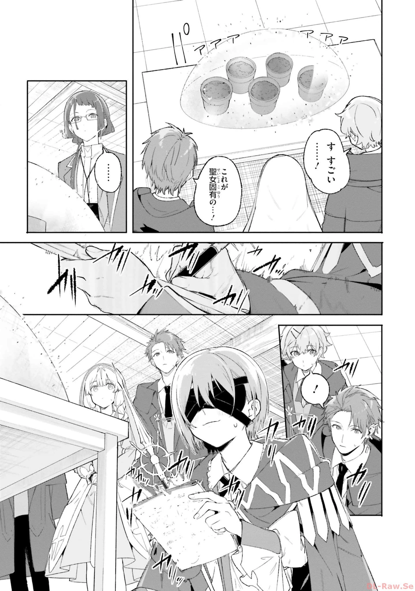 Kunon the Sorcerer Can See Kunon the Sorcerer Can See Through 魔術師クノンは見えている 第19話 - 29