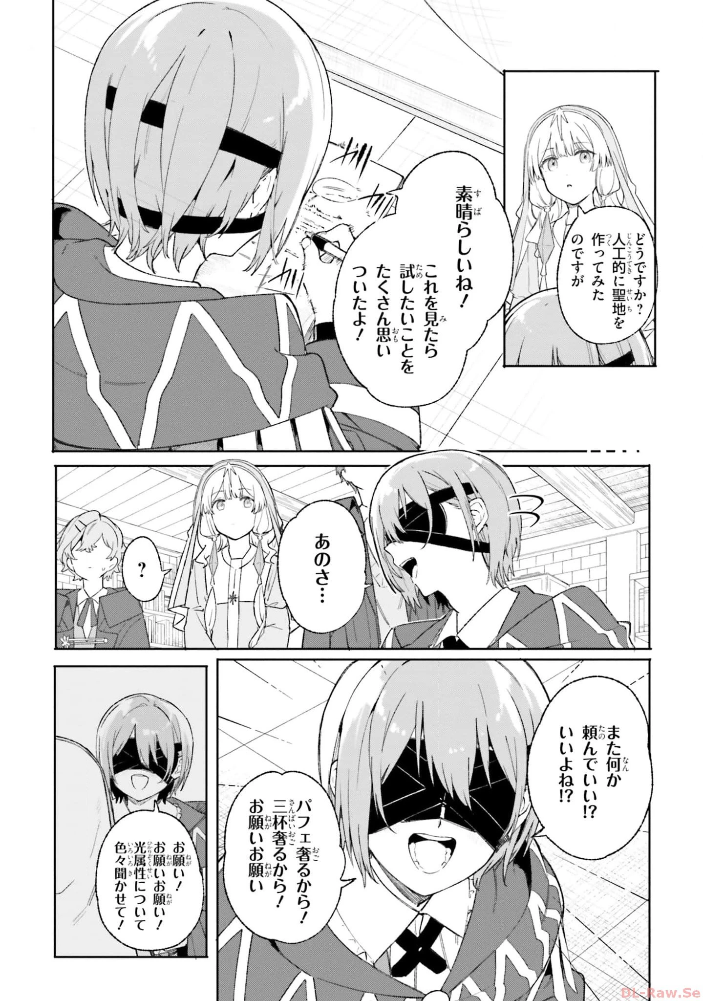 Kunon the Sorcerer Can See Kunon the Sorcerer Can See Through 魔術師クノンは見えている 第19話 - 30