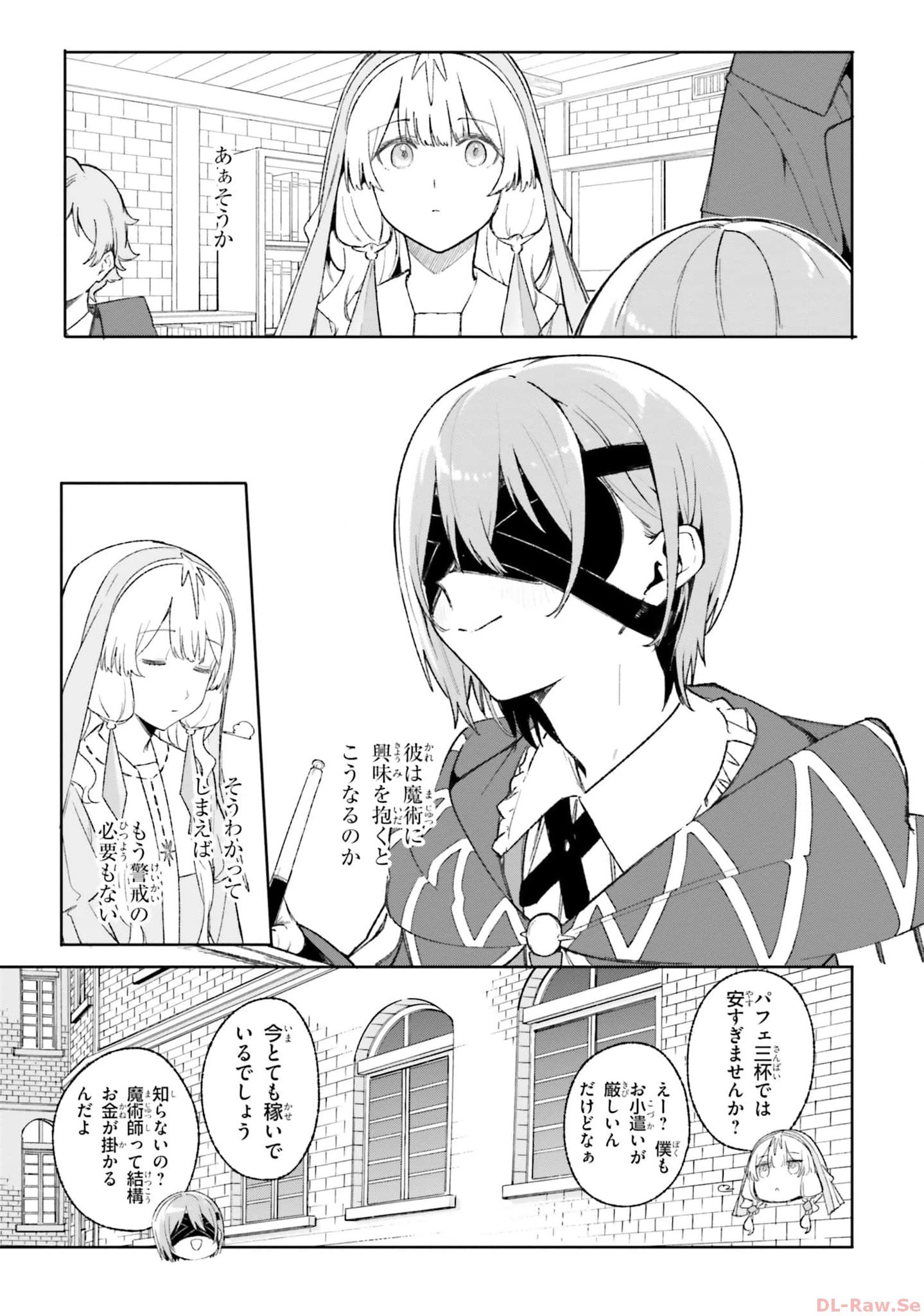 Kunon the Sorcerer Can See Kunon the Sorcerer Can See Through 魔術師クノンは見えている 第19話 - 31