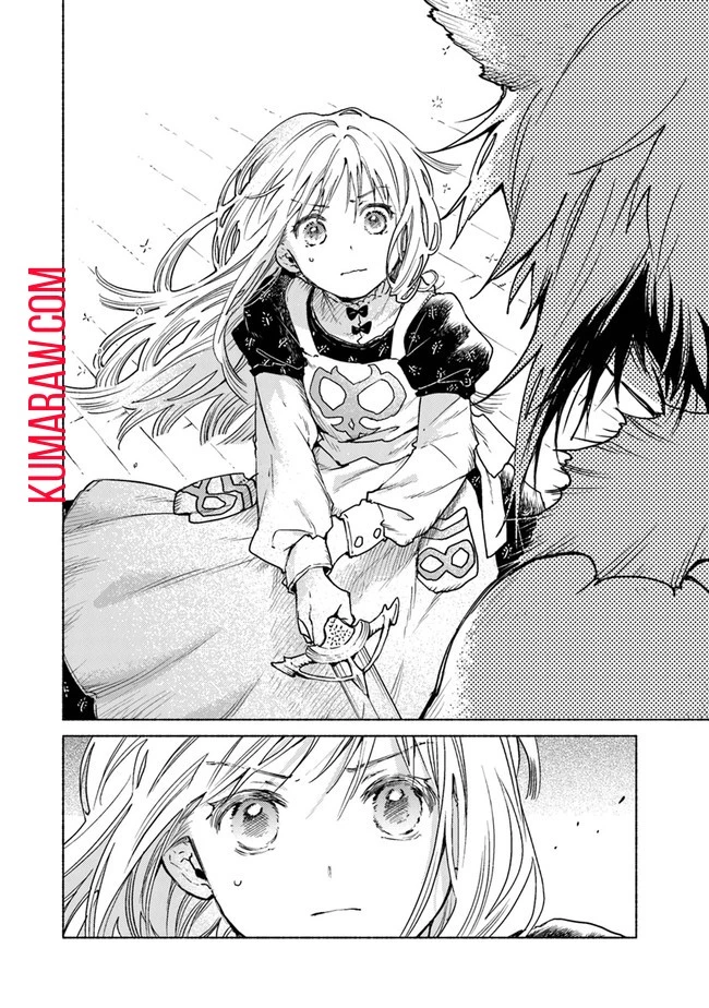 大獣公とユニコニスの乙女 第6話 - 30