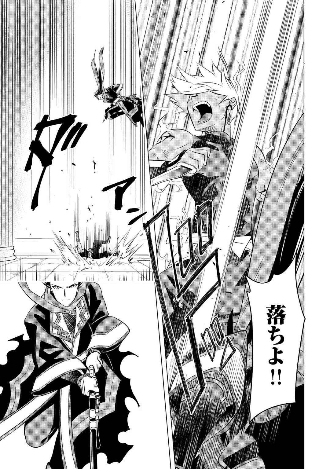 転生先は盲目幼女でした　～前世の記憶と魔法を頼りに生き延びます～ 第14話 - 19