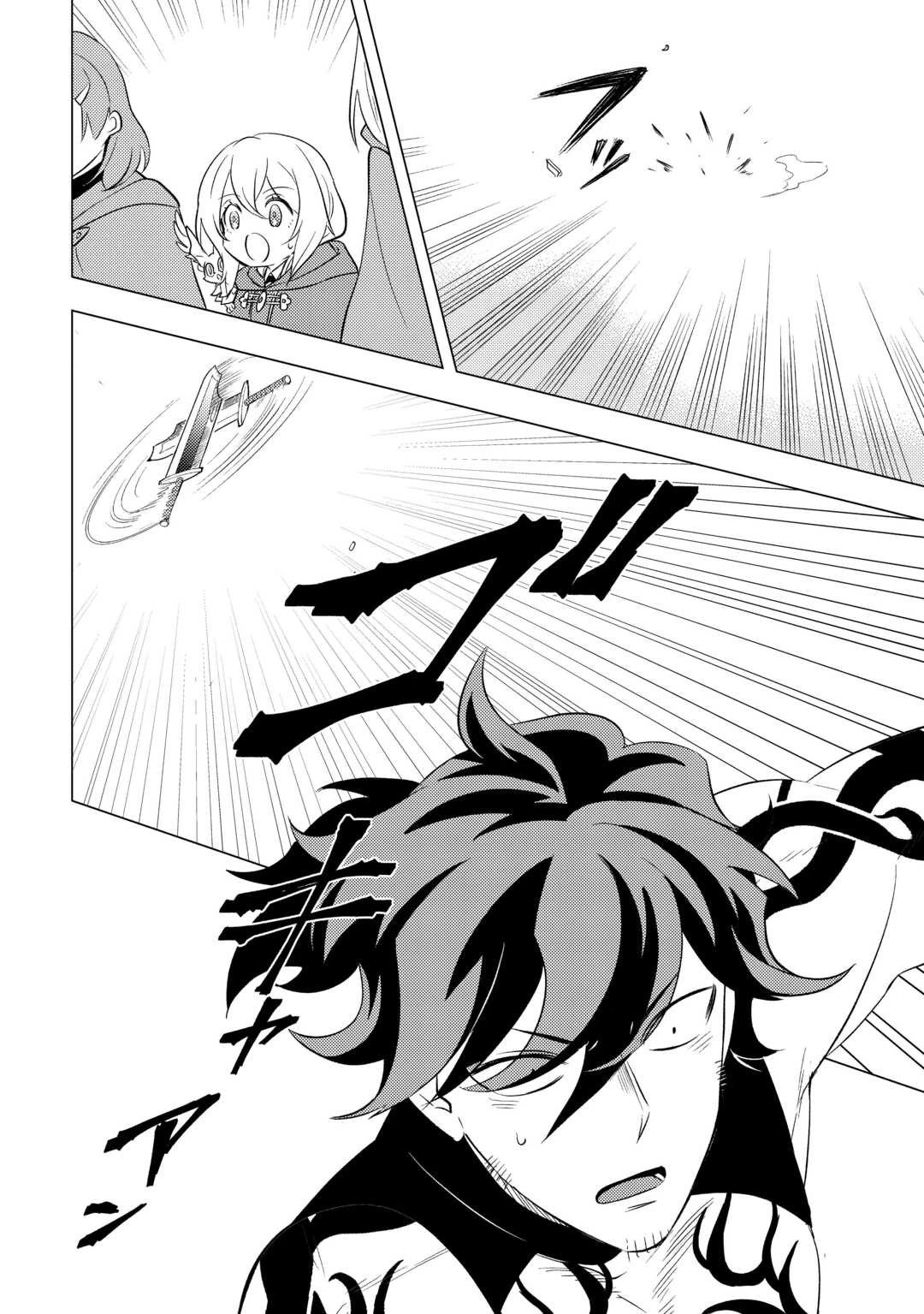 転生先は盲目幼女でした　～前世の記憶と魔法を頼りに生き延びます～ 第20話 - 8