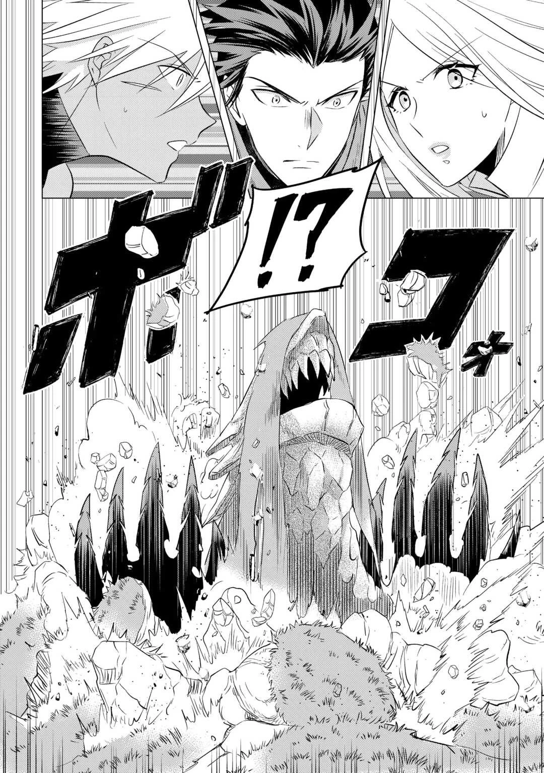 転生先は盲目幼女でした　～前世の記憶と魔法を頼りに生き延びます～ 第22話 - 6