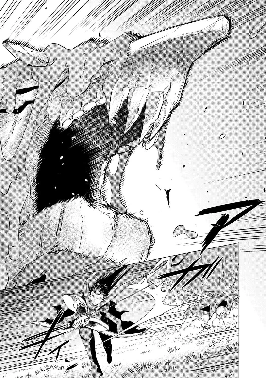 転生先は盲目幼女でした　～前世の記憶と魔法を頼りに生き延びます～ 第22話 - 9