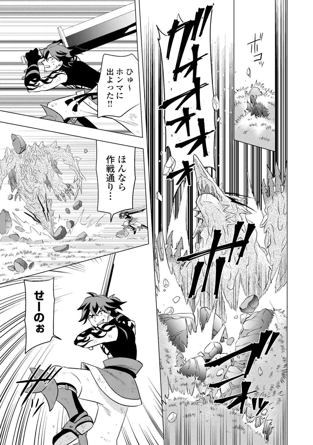 転生先は盲目幼女でした　～前世の記憶と魔法を頼りに生き延びます～ 第23話 - 25