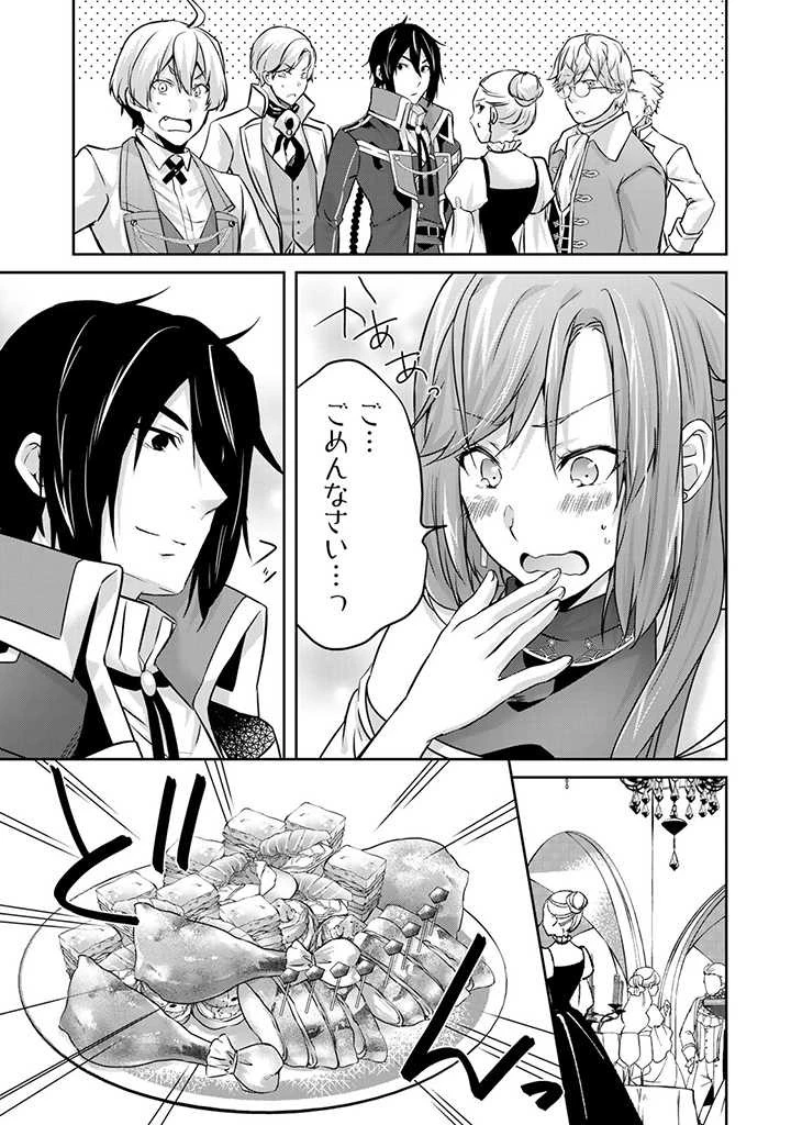 話が違うと言われても、今更もう知りませんよ ～婚約破棄された公爵令嬢は第七王子に溺愛される～ 第11話 - 7