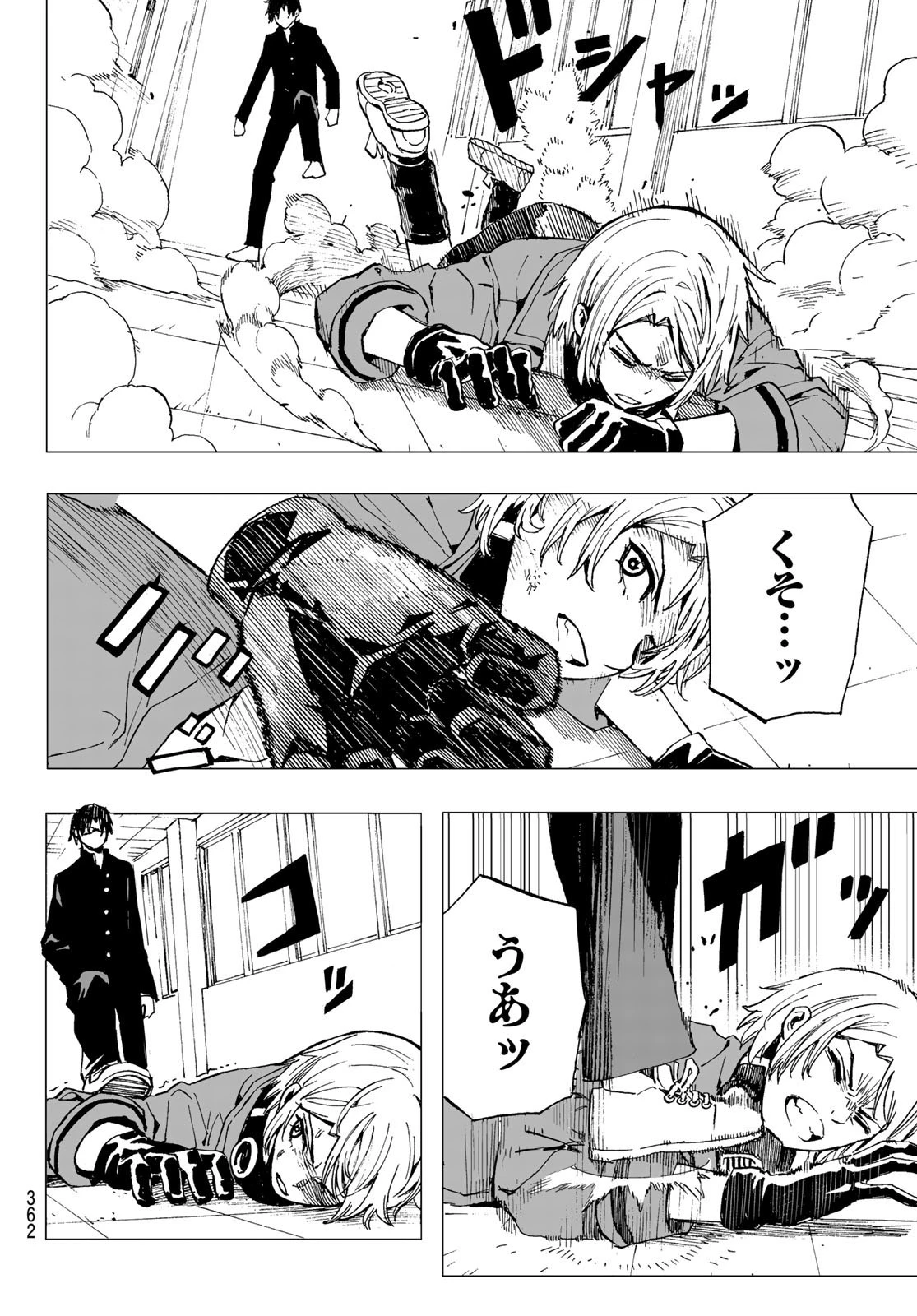 Brave Bell 第17話 - 18