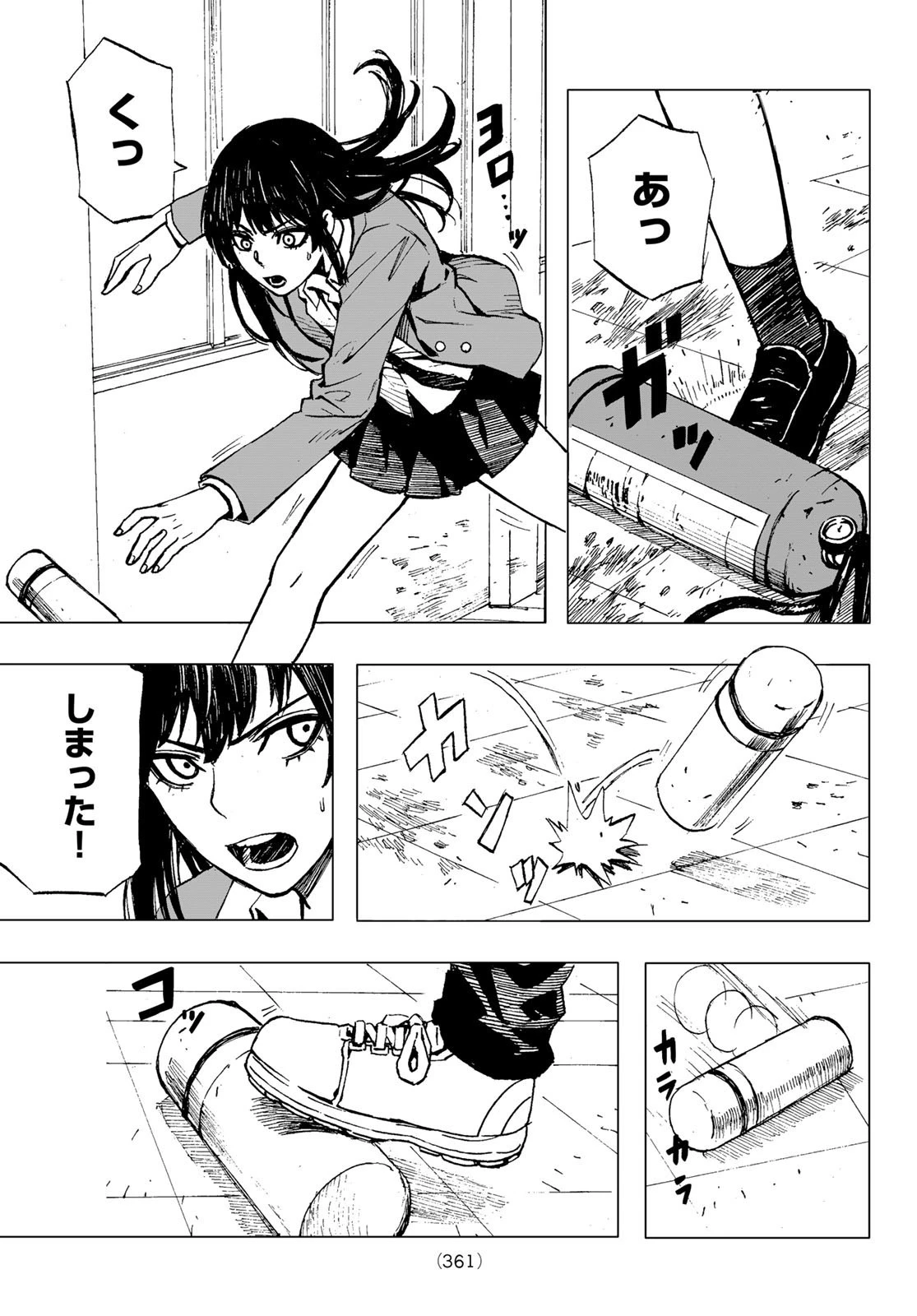 Brave Bell 第23話 - 5