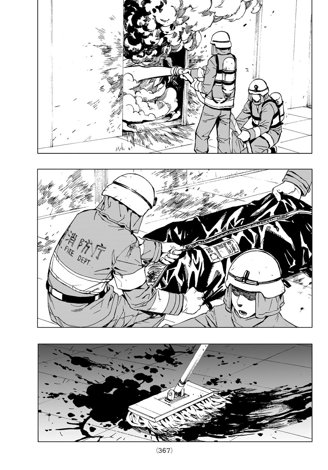 Brave Bell 第25話 - 5