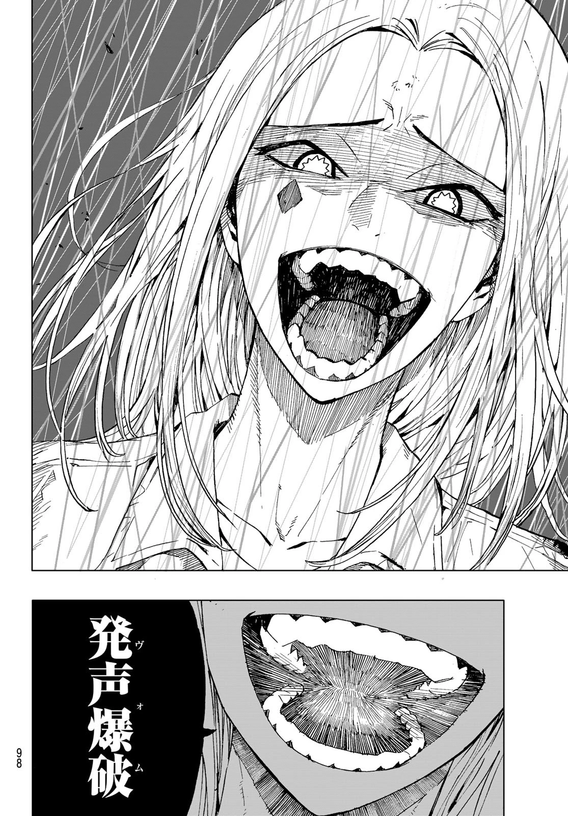 Brave Bell 第37話 - 19