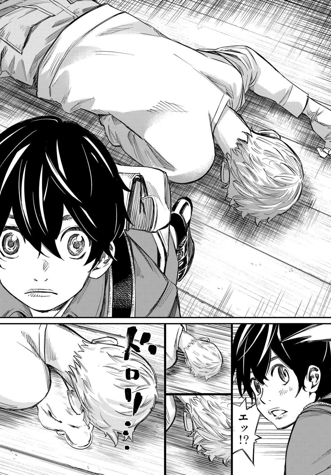 盤上のオリオン 第1話 - 14