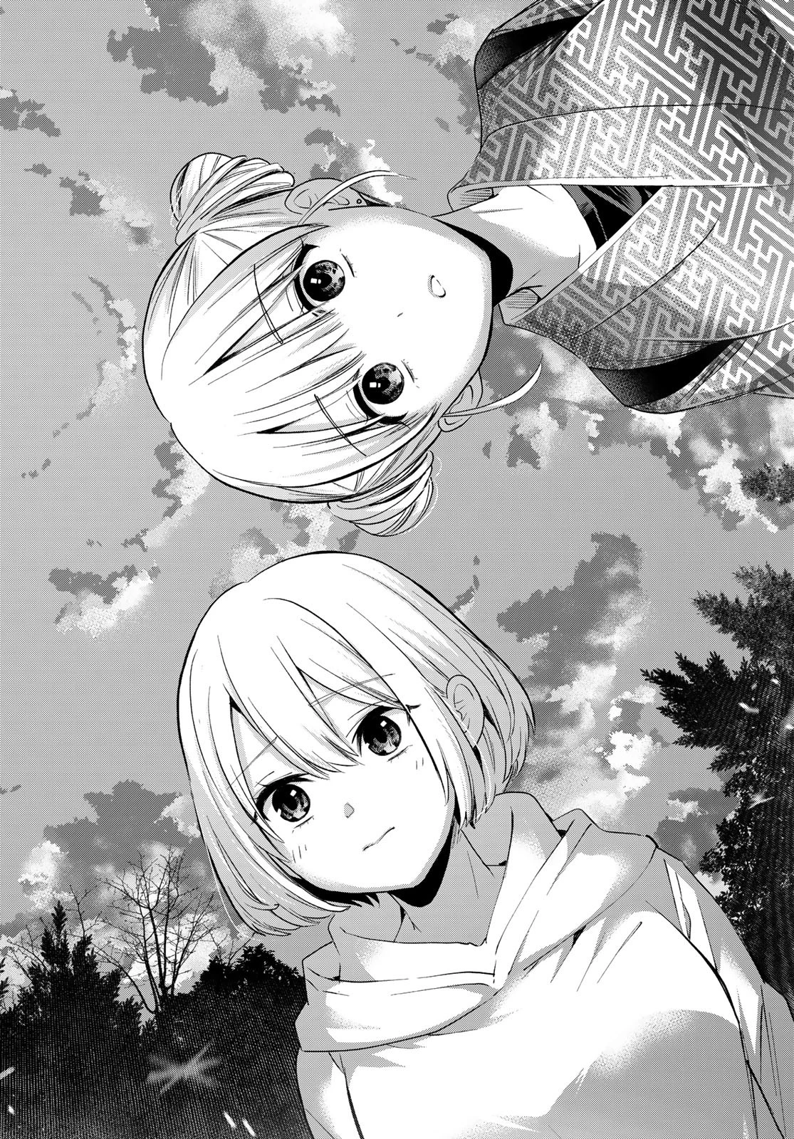 カッコウの許嫁 第196話 - 12