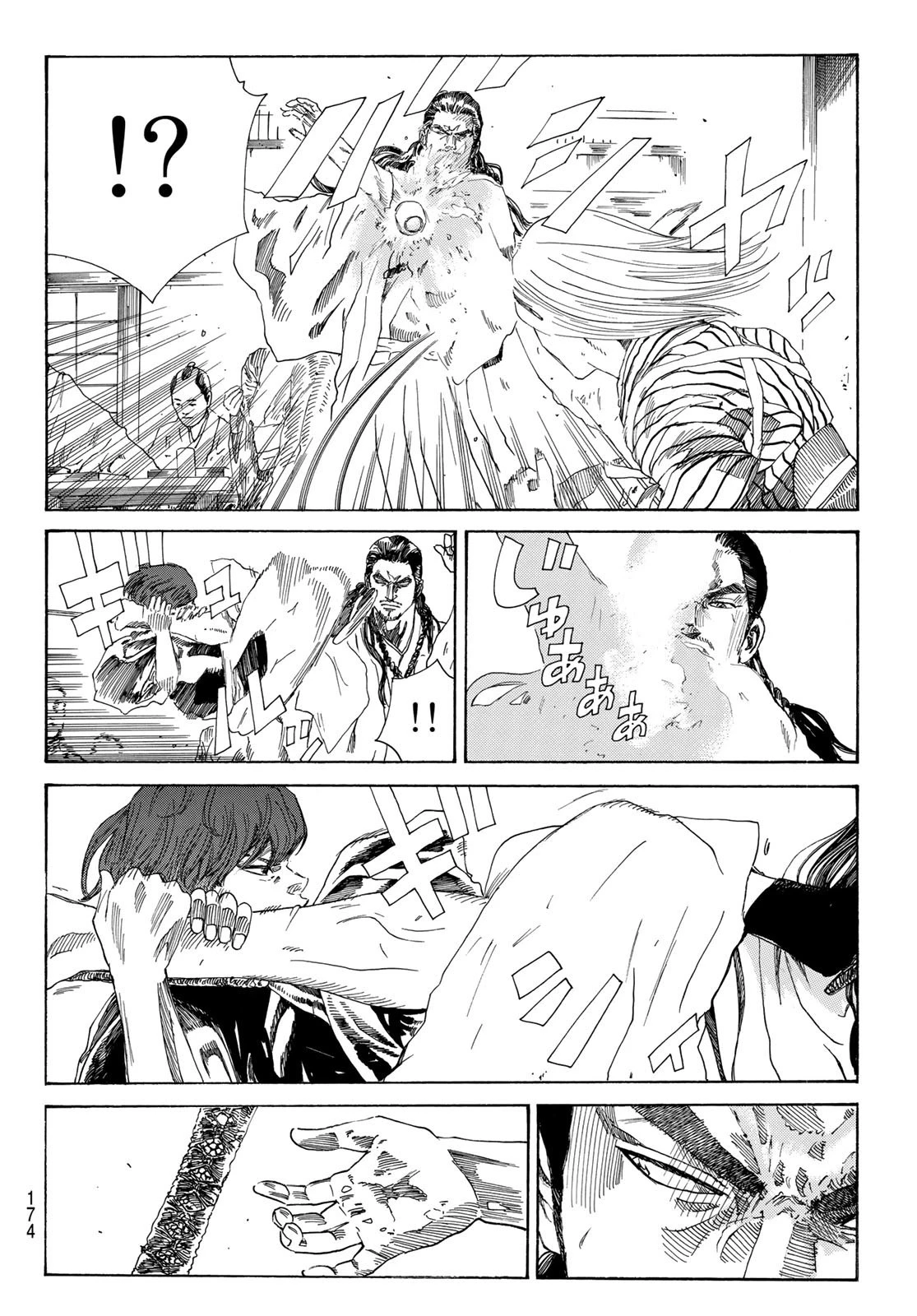 An Mo Miburo 第28話 - 12