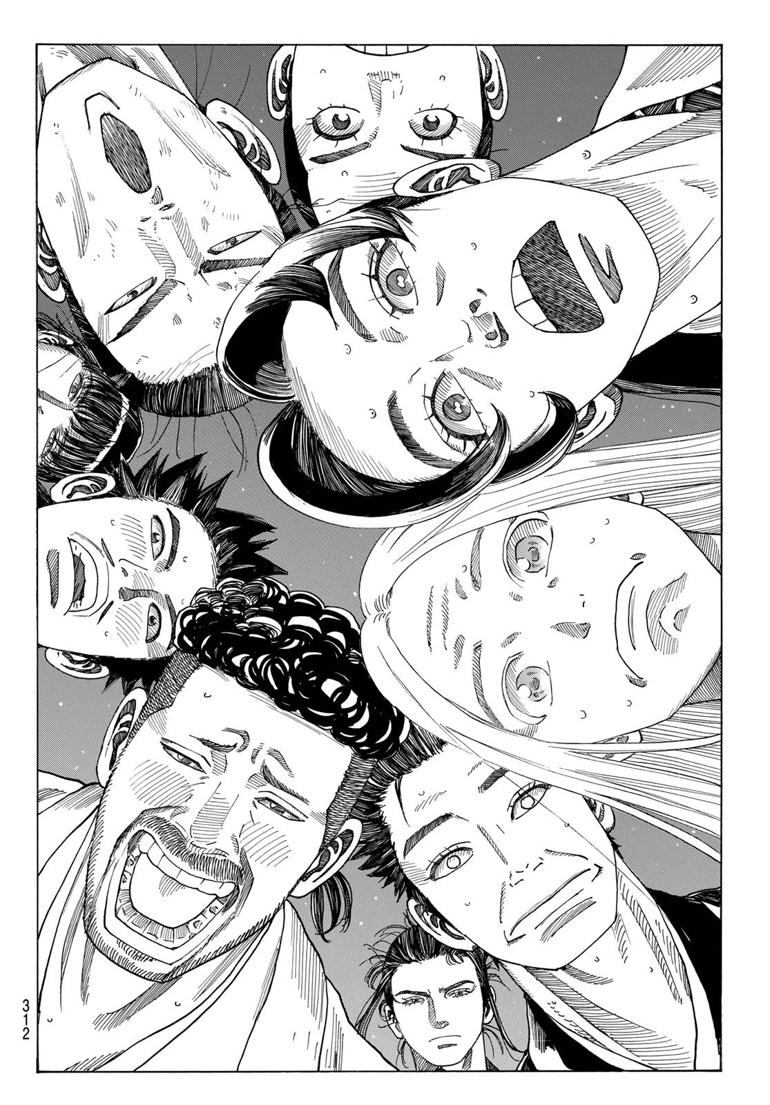 An Mo Miburo 第45話 - 6