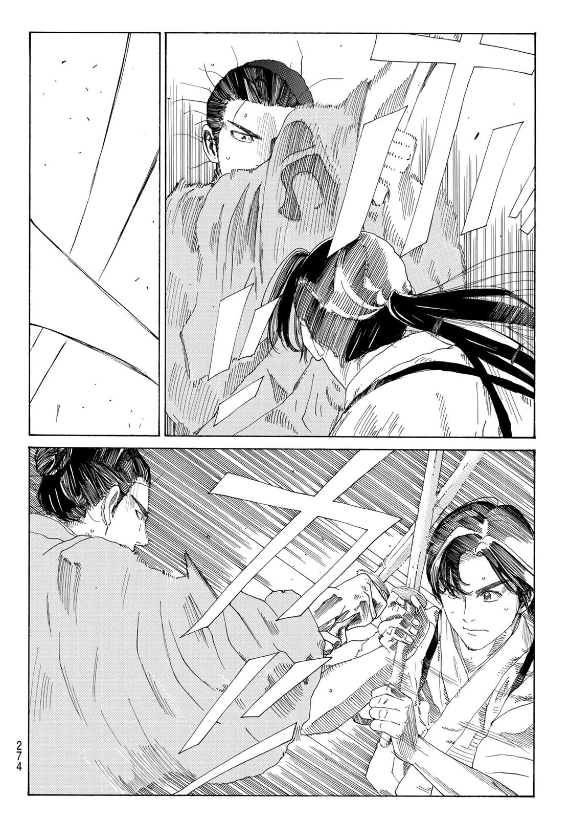 An Mo Miburo 第48話 - 4