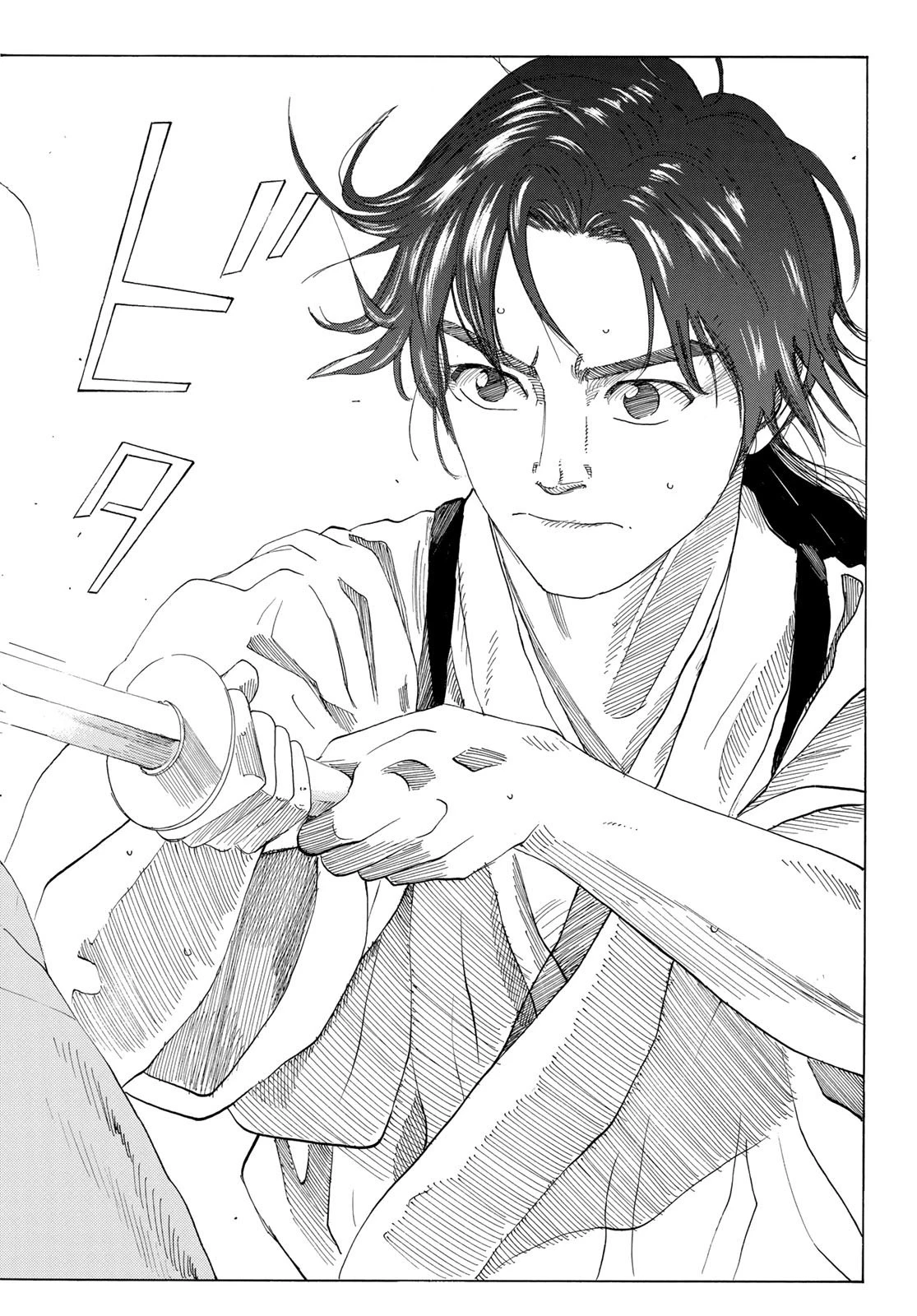 An Mo Miburo 第48話 - 6