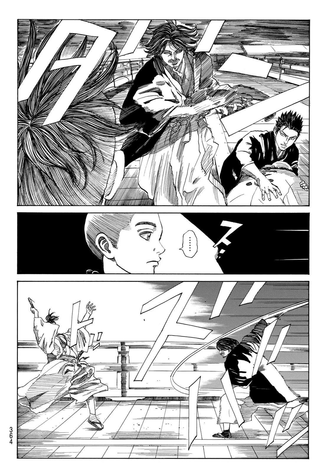 An Mo Miburo 第53話 - 4