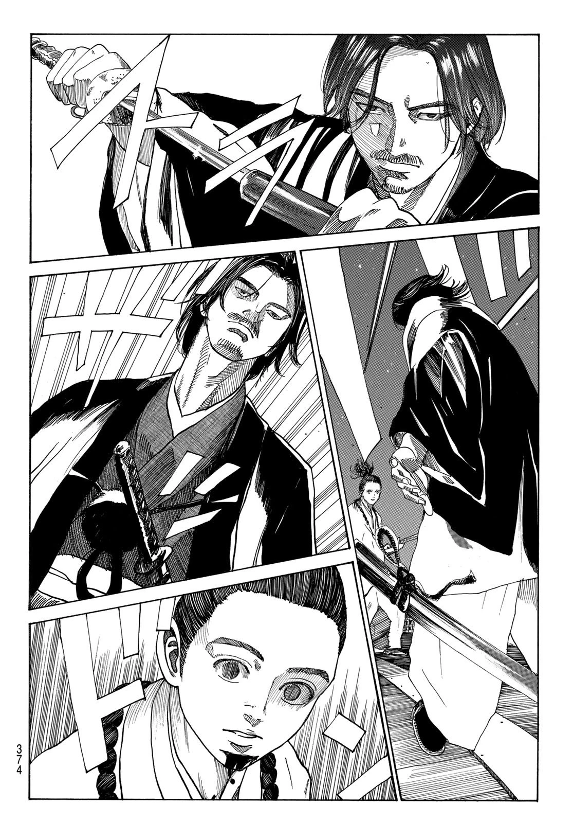 An Mo Miburo 第53話 - 14