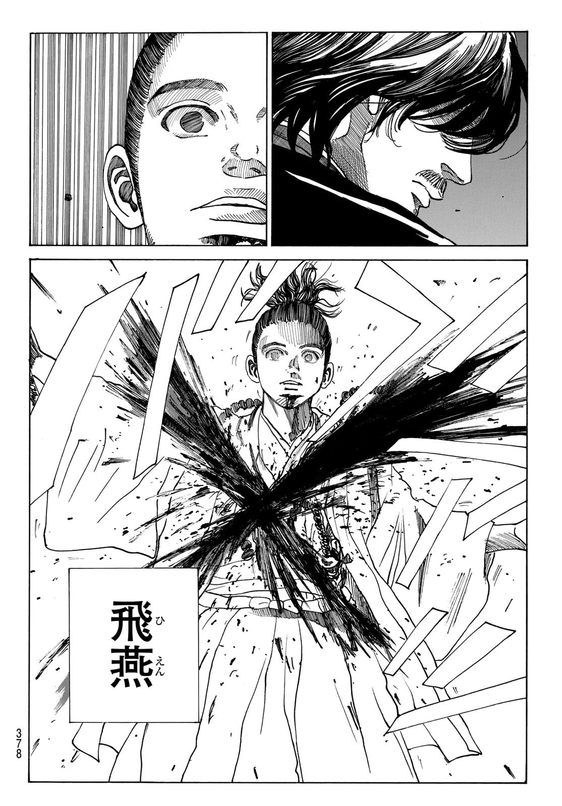 An Mo Miburo 第53話 - 18