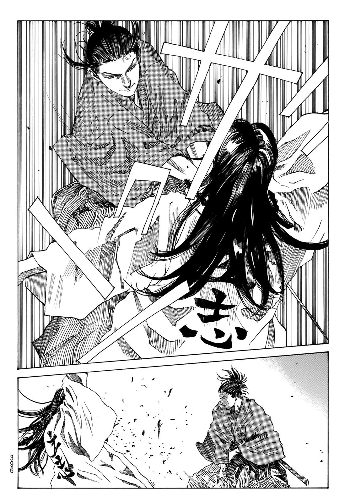 An Mo Miburo 第54話 - 18