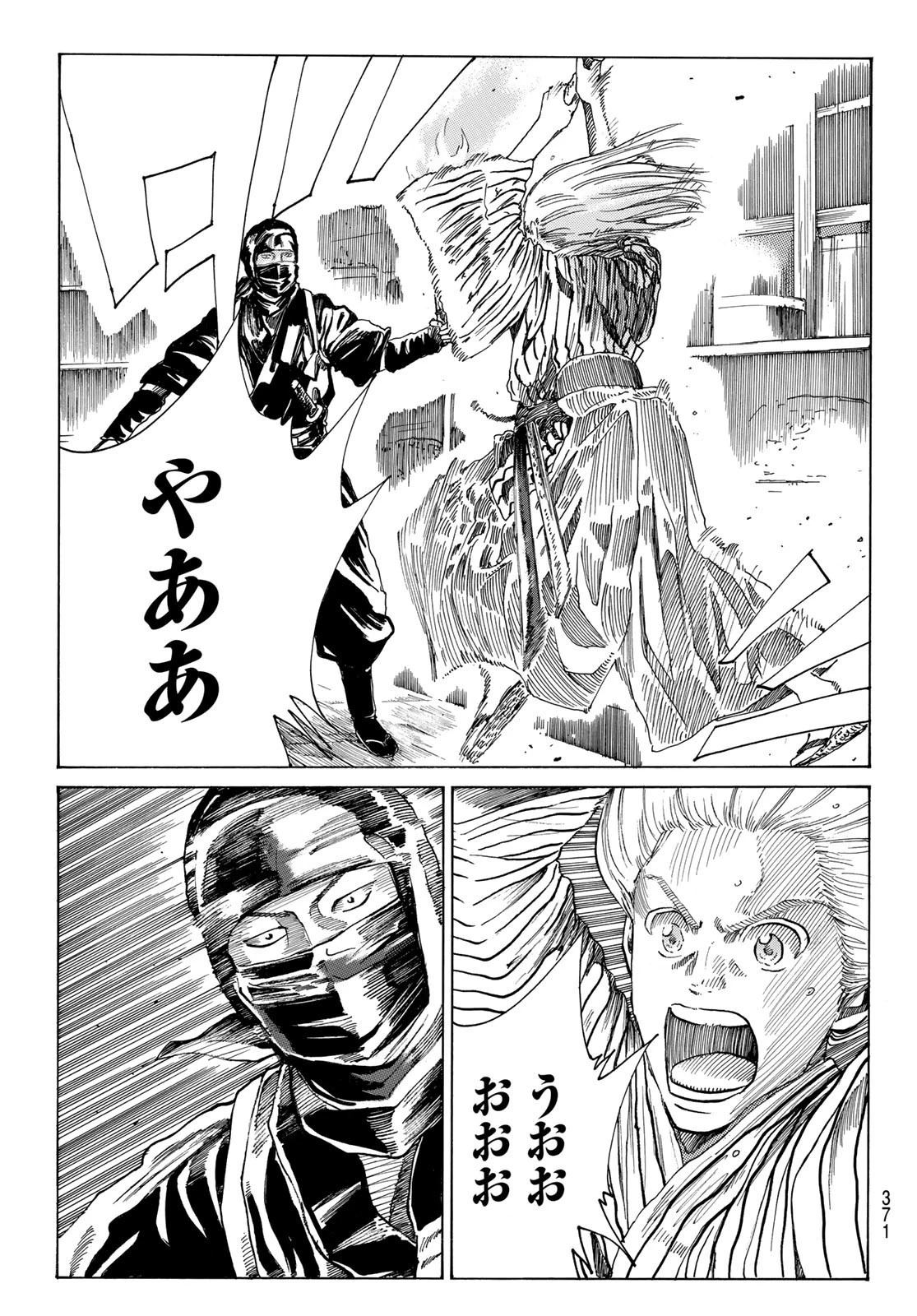 An Mo Miburo 第62話 - 5