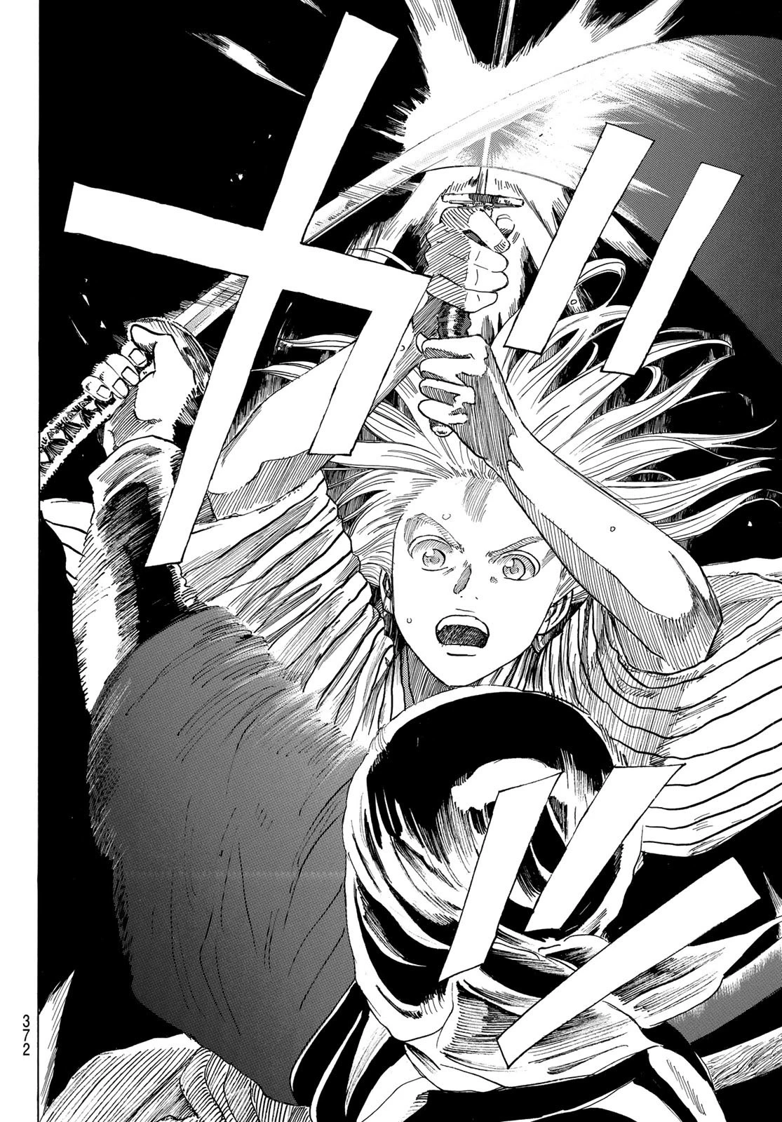 An Mo Miburo 第62話 - 6