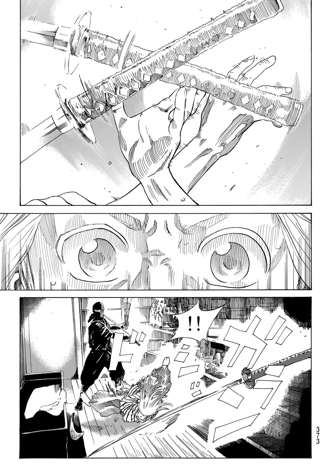 An Mo Miburo 第62話 - 7