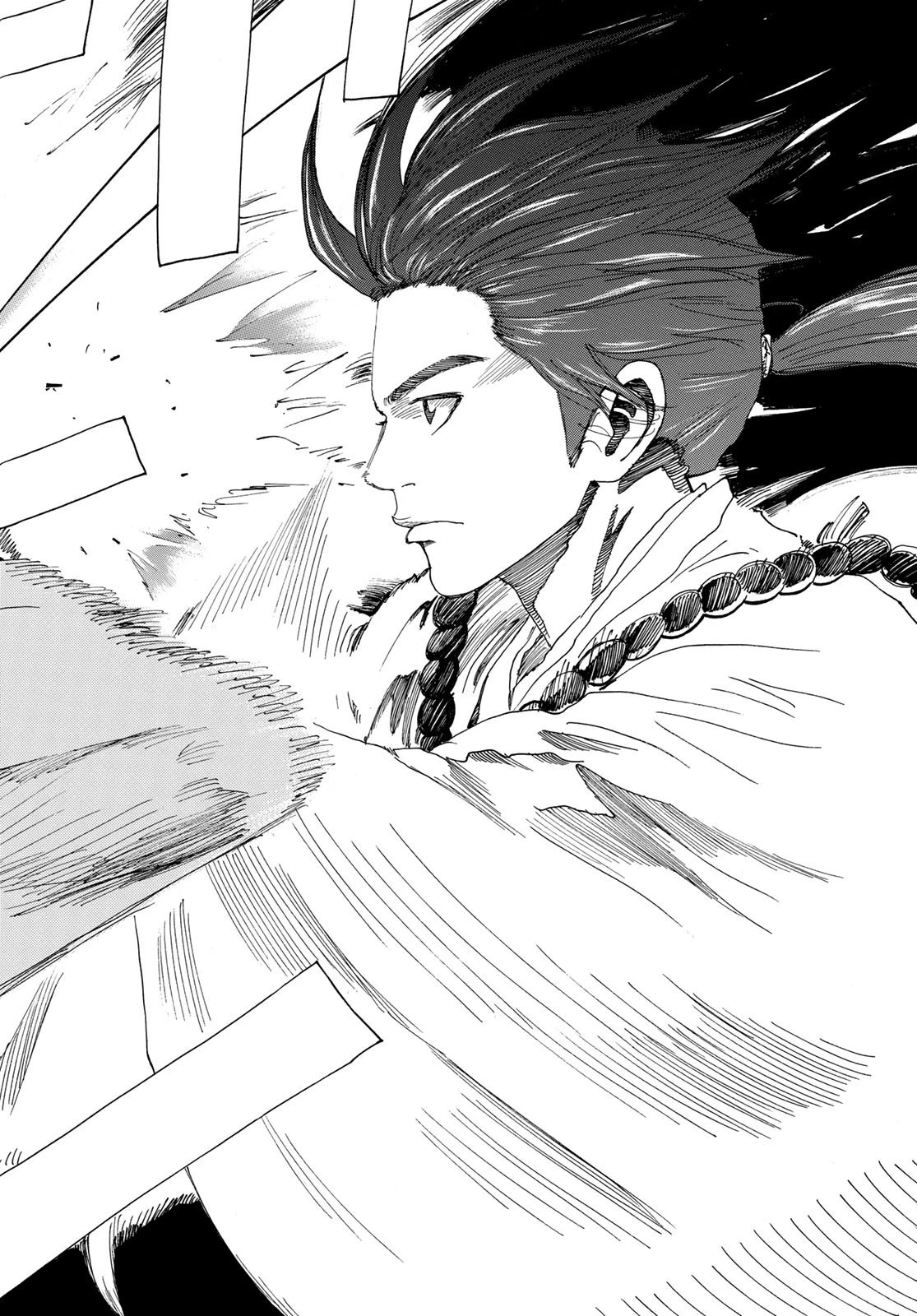 An Mo Miburo 第62話 - 18