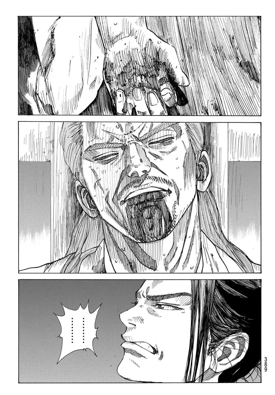 An Mo Miburo 第67話 - 19