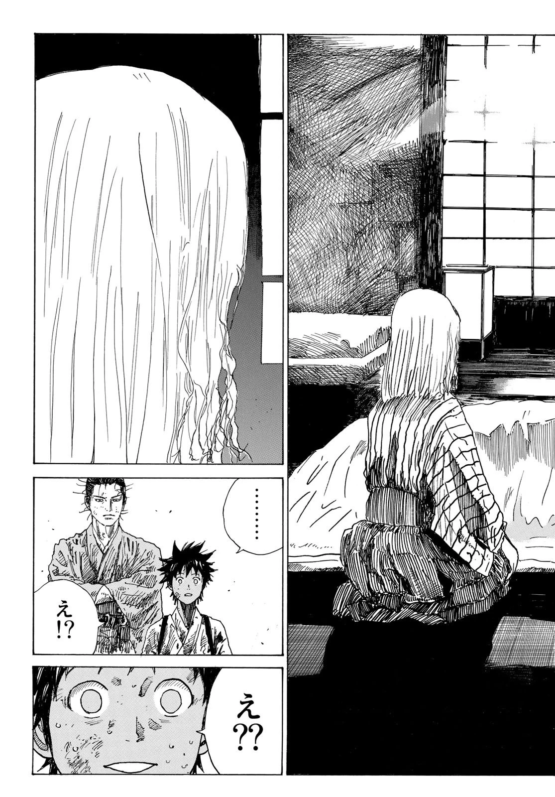 An Mo Miburo 第68話 - 19