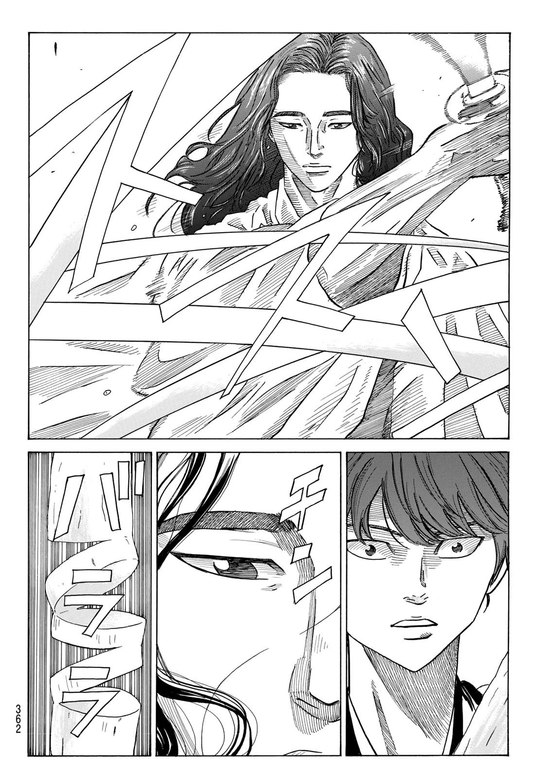 An Mo Miburo 第86話 - 4