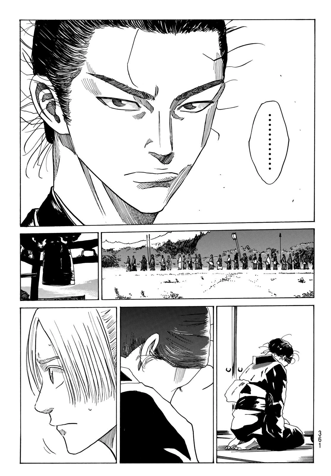 An Mo Miburo 第89話 - 5