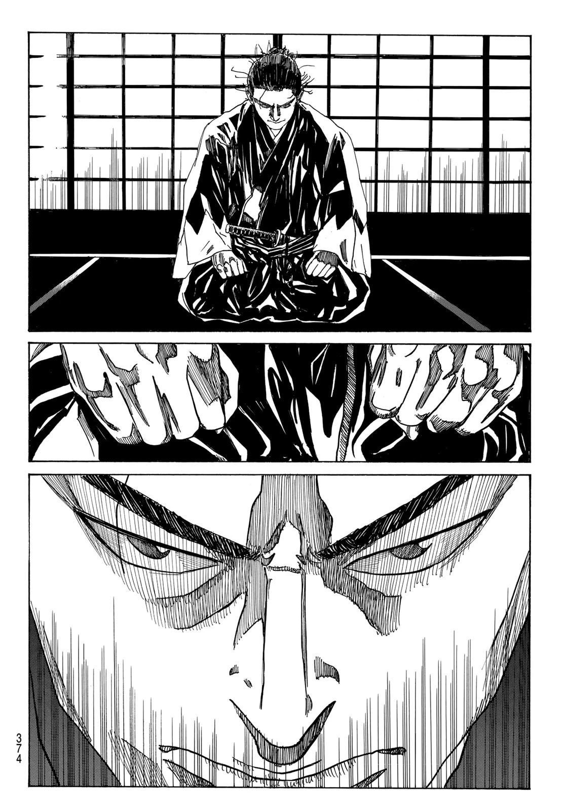 An Mo Miburo 第89話 - 18